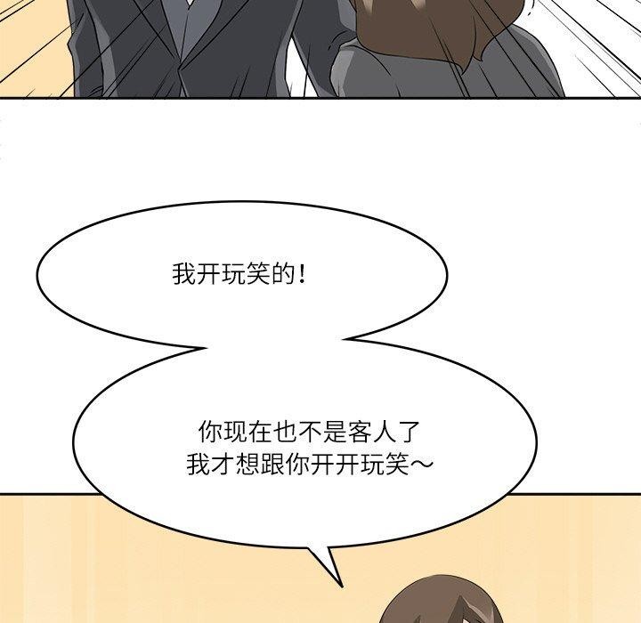 52P - 回到过去爱上你