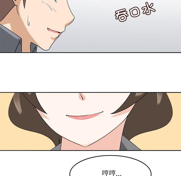 58P - 回到过去爱上你