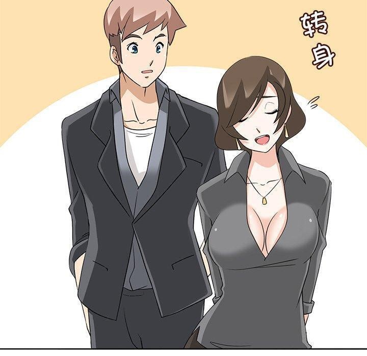60P - 回到过去爱上你