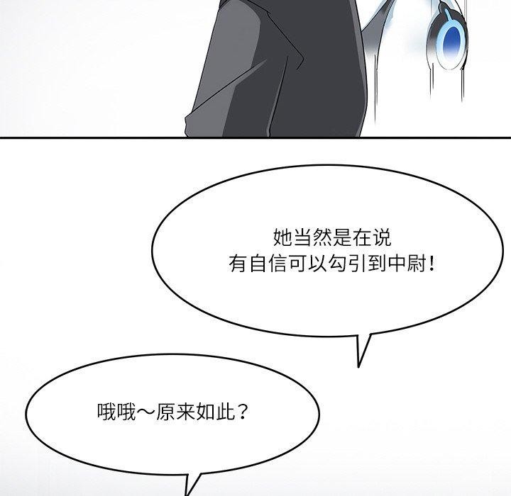 63P - 回到过去爱上你