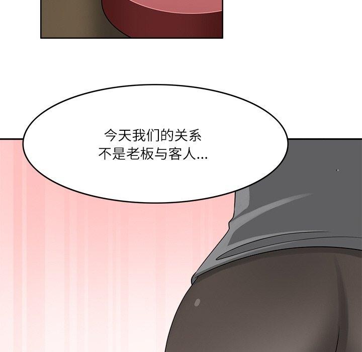 66P - 回到过去爱上你