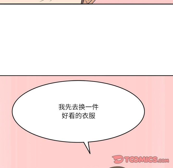 68P - 回到过去爱上你