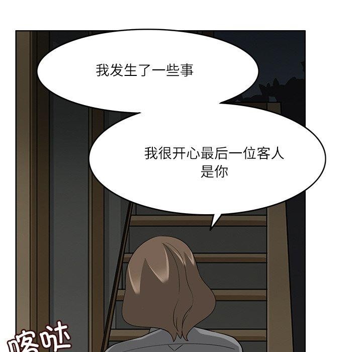 6P - 回到过去爱上你