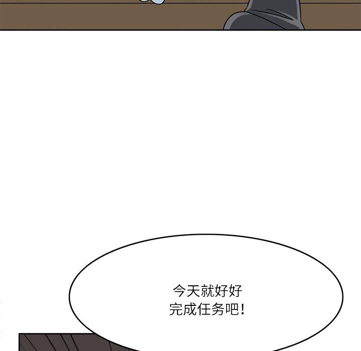 75P - 回到过去爱上你