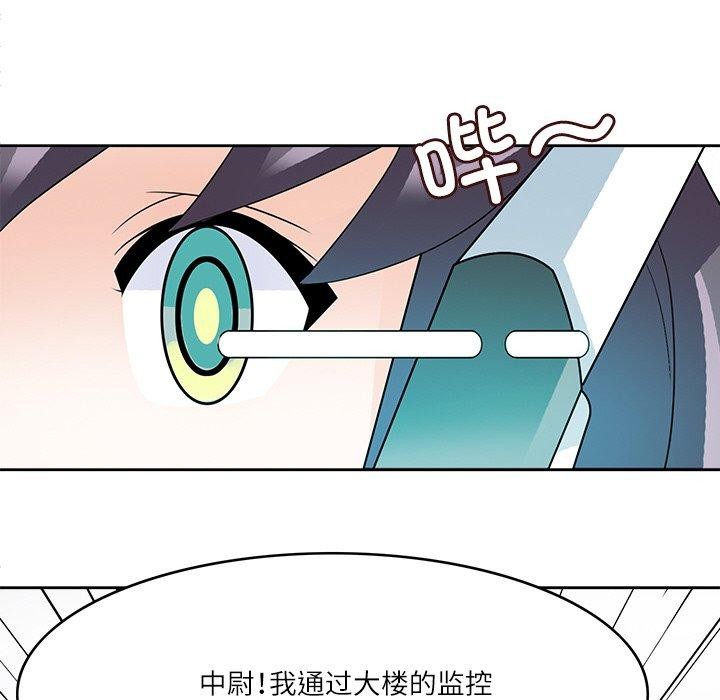 77P - 回到过去爱上你