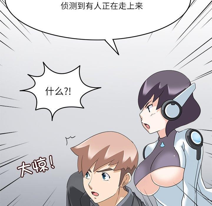78P - 回到过去爱上你