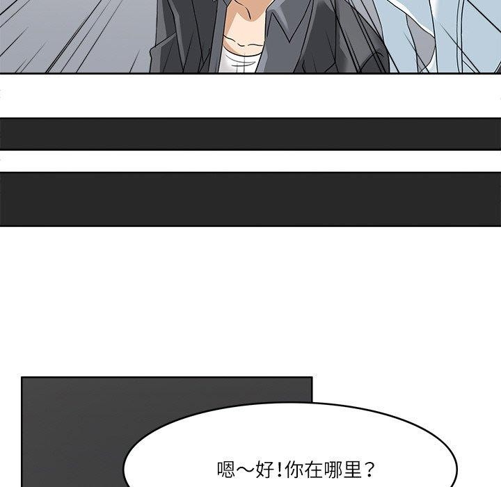 79P - 回到过去爱上你