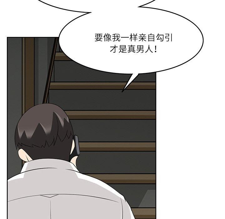 83P - 回到过去爱上你