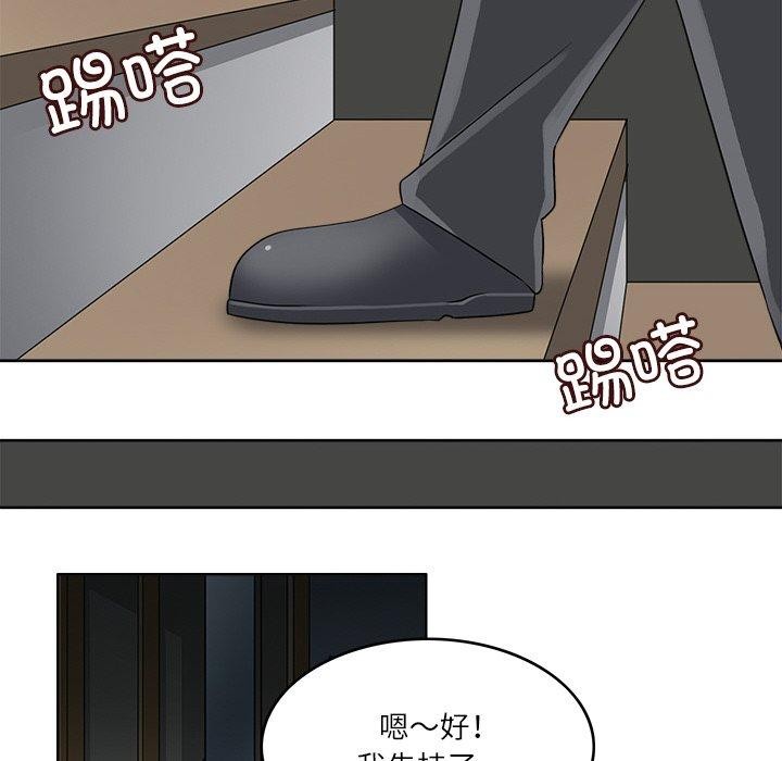 85P - 回到过去爱上你