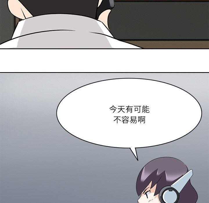 88P - 回到过去爱上你