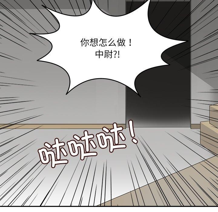 94P - 回到过去爱上你