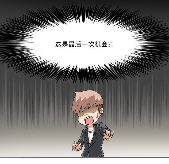 9P - 回到过去爱上你