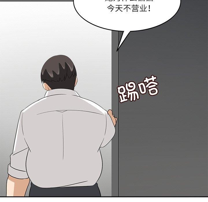 104P - 回到过去爱上你