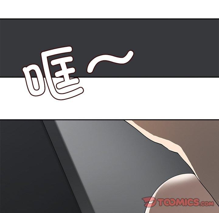 105P - 回到过去爱上你