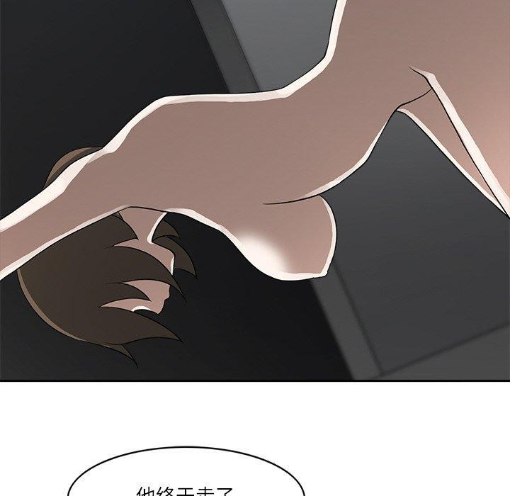 106P - 回到过去爱上你