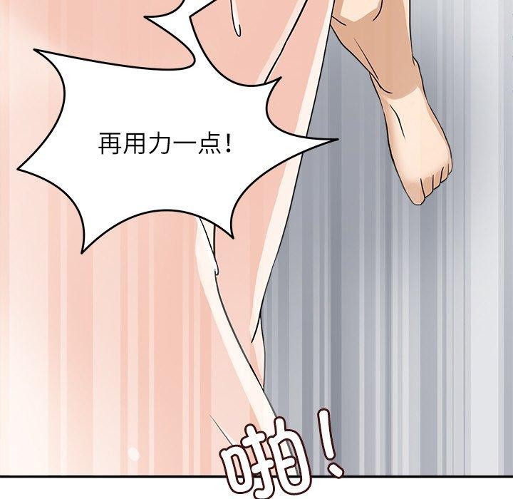 115P - 回到过去爱上你