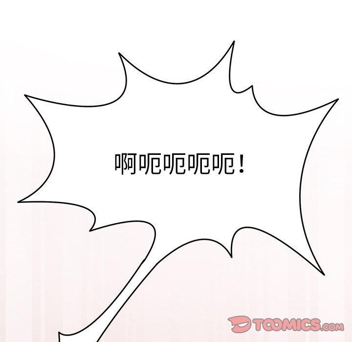 117P - 回到过去爱上你