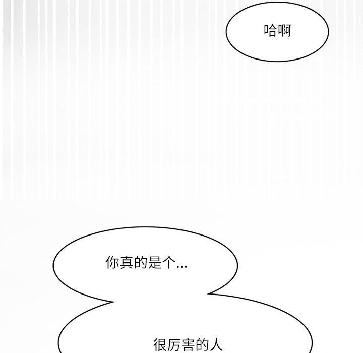 121P - 回到过去爱上你