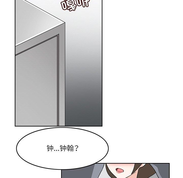 14P - 回到过去爱上你