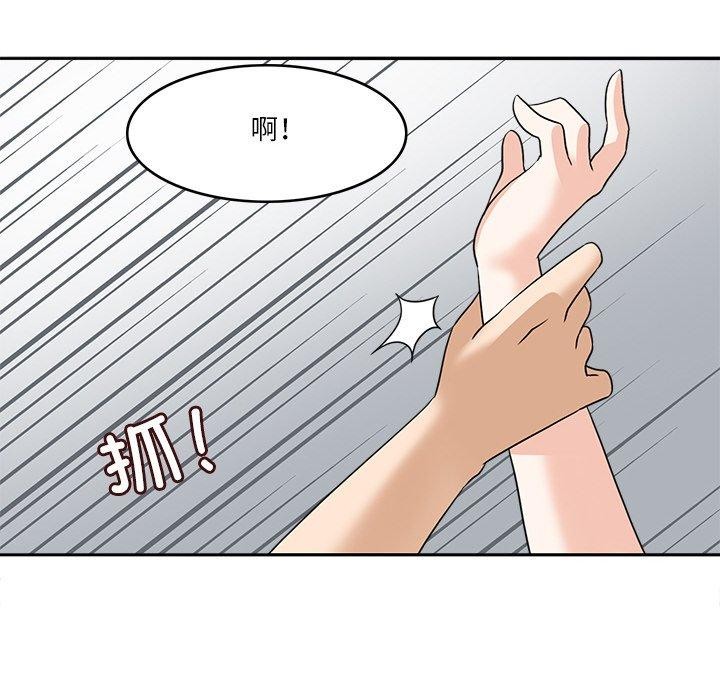 19P - 回到过去爱上你