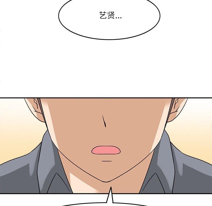 22P - 回到过去爱上你