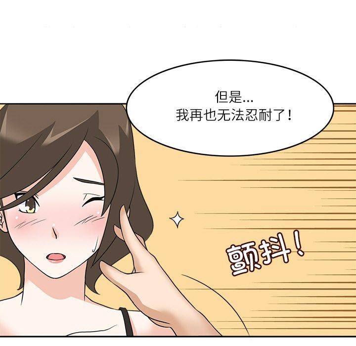 26P - 回到过去爱上你