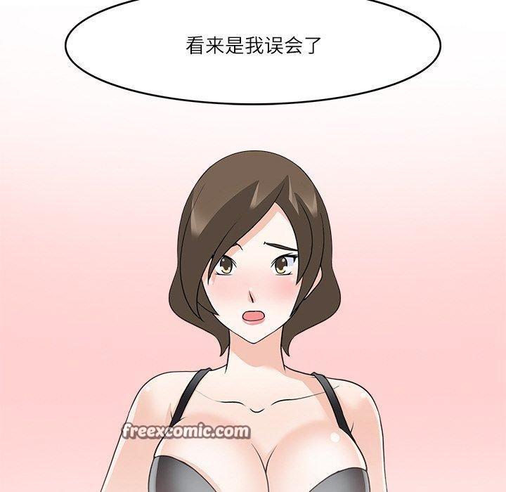 32P - 回到过去爱上你