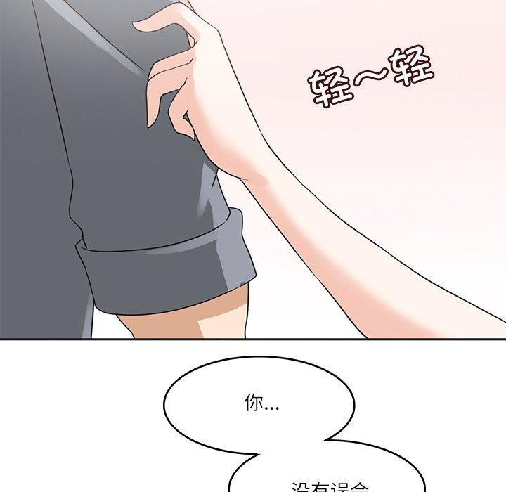 35P - 回到过去爱上你