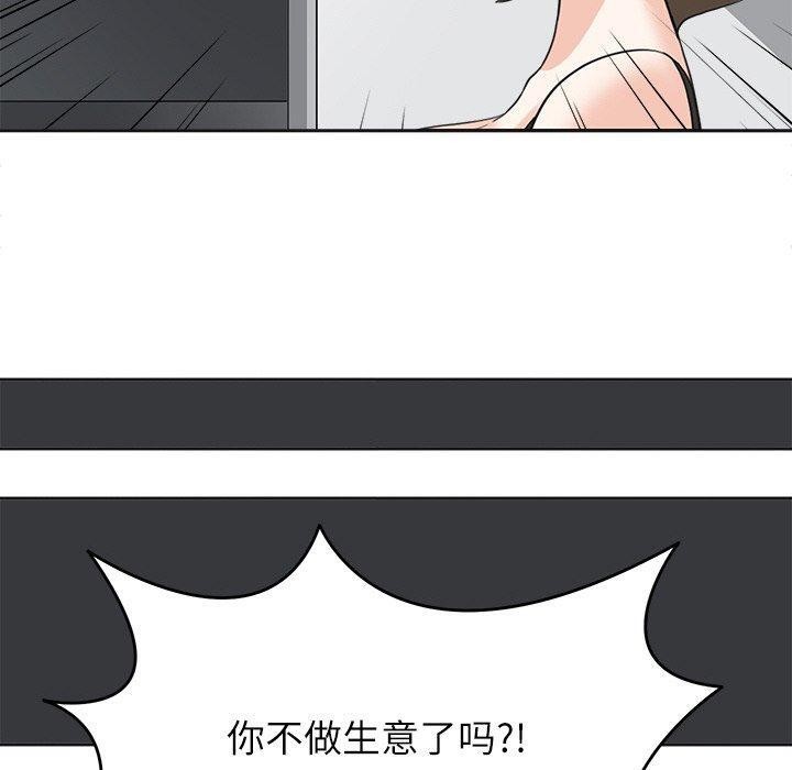 40P - 回到过去爱上你