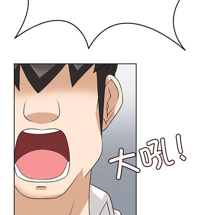 41P - 回到过去爱上你