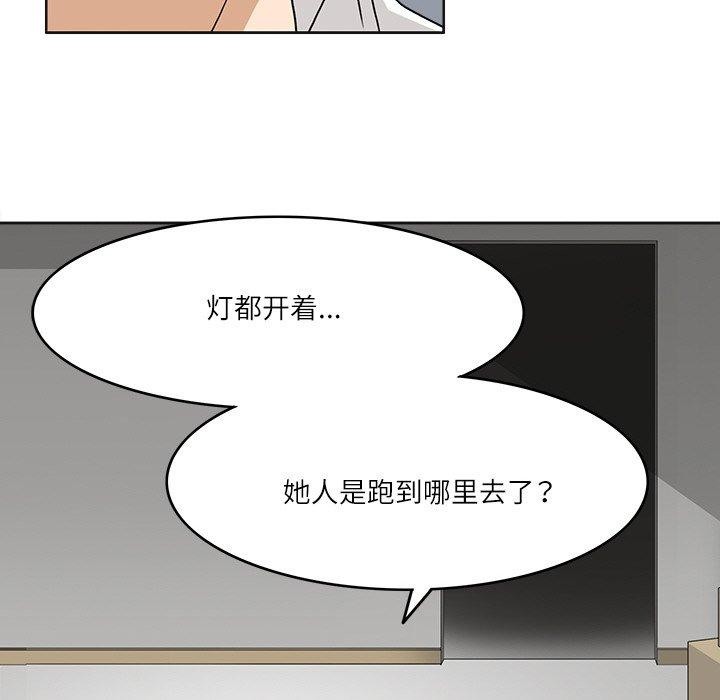 42P - 回到过去爱上你