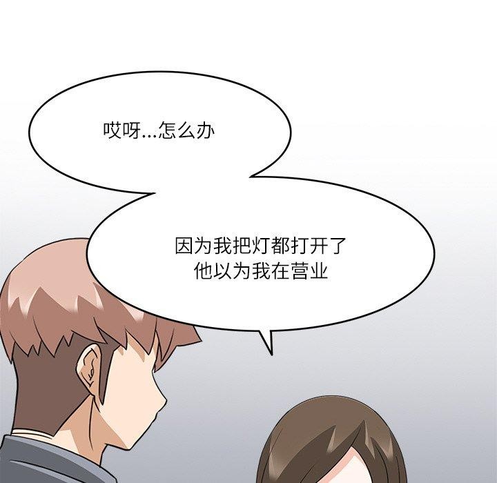 47P - 回到过去爱上你