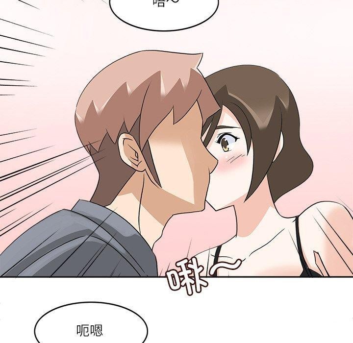 50P - 回到过去爱上你