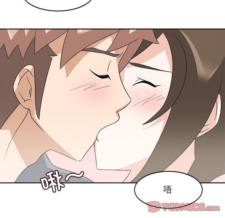 51P - 回到过去爱上你