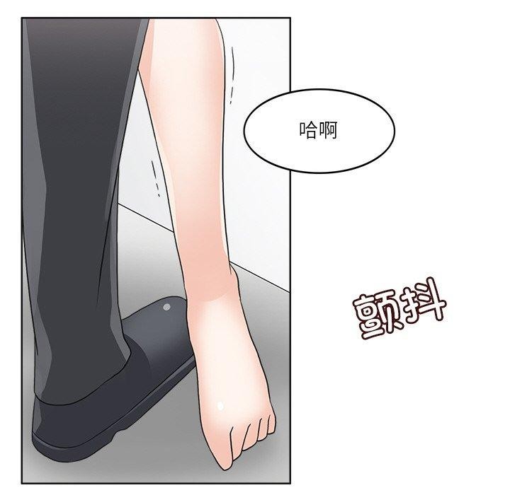 52P - 回到过去爱上你