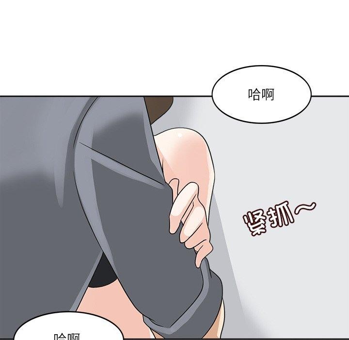 53P - 回到过去爱上你