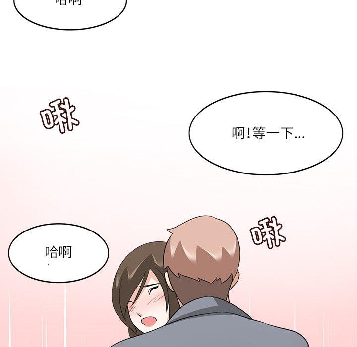 54P - 回到过去爱上你