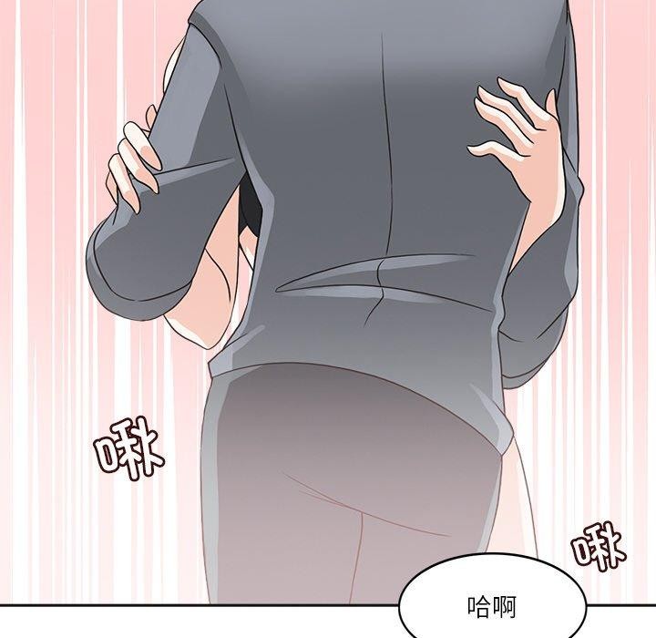 55P - 回到过去爱上你