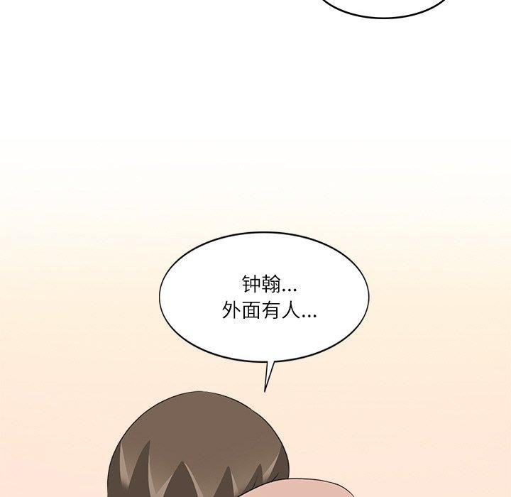 56P - 回到过去爱上你