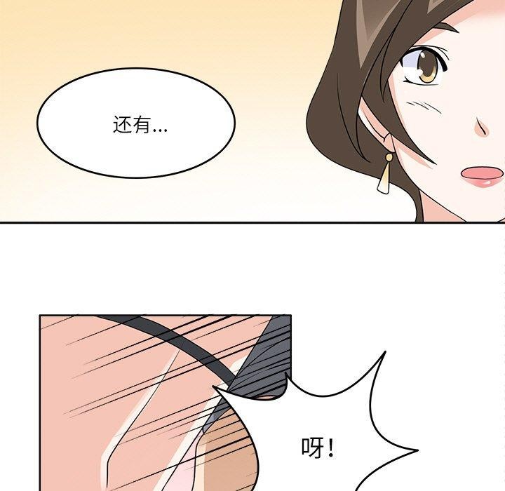5P - 回到过去爱上你