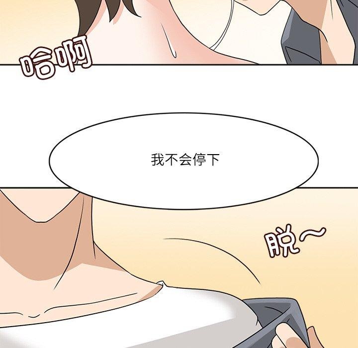 62P - 回到过去爱上你