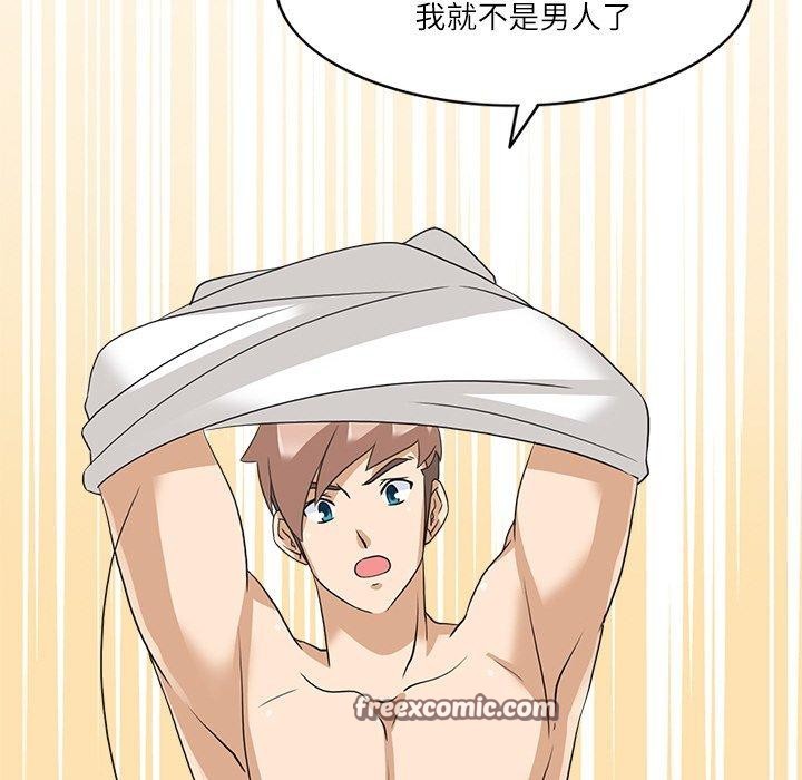 64P - 回到过去爱上你