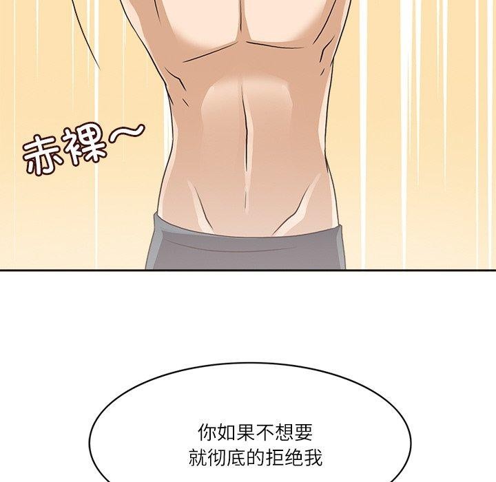65P - 回到过去爱上你