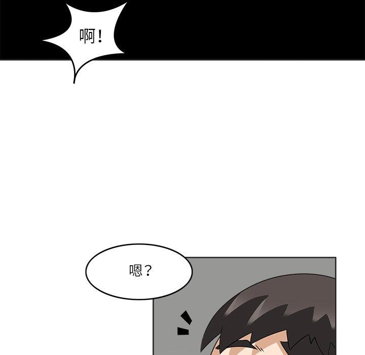 71P - 回到过去爱上你