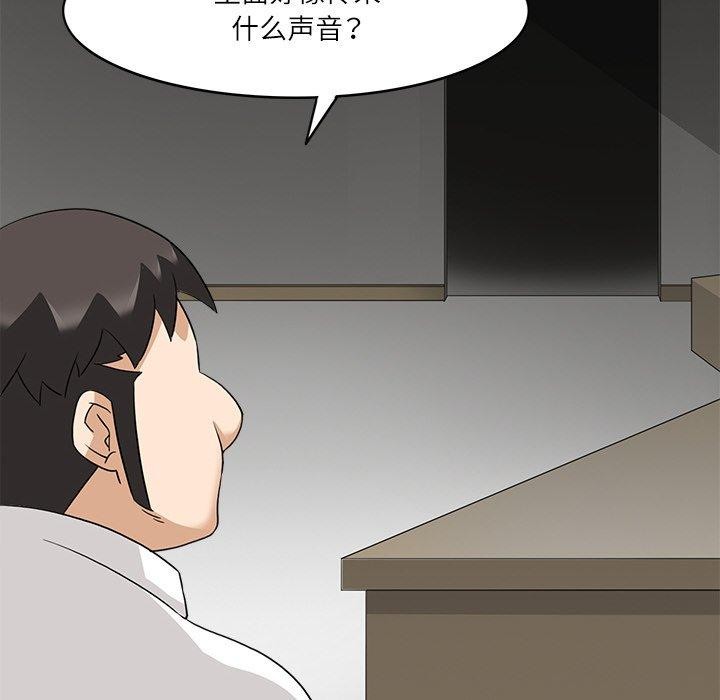 73P - 回到过去爱上你