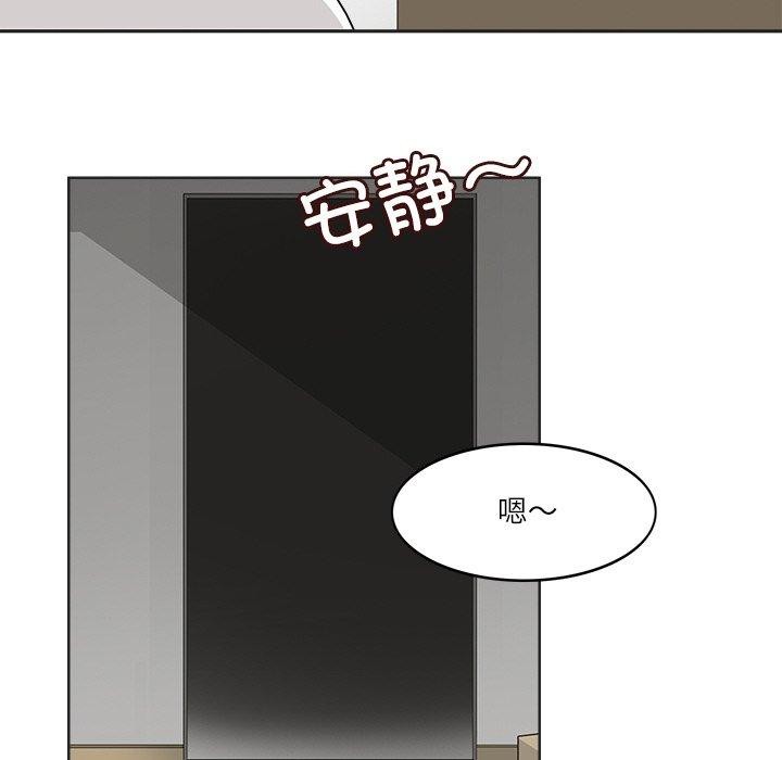 74P - 回到过去爱上你