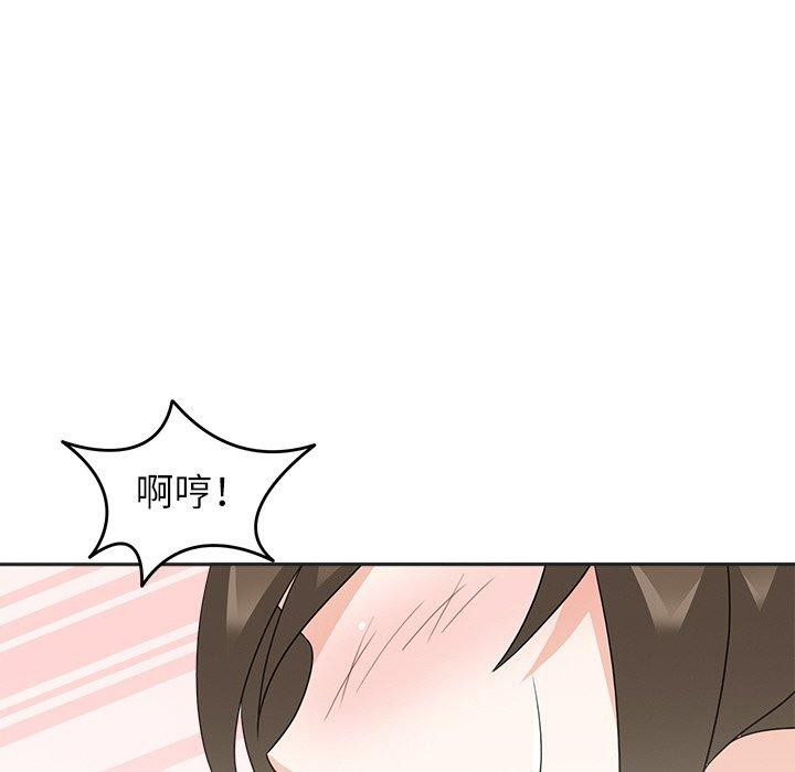 76P - 回到过去爱上你