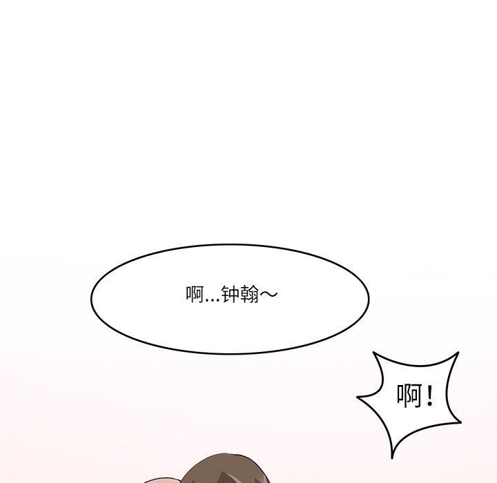 79P - 回到过去爱上你