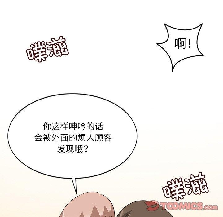 81P - 回到过去爱上你