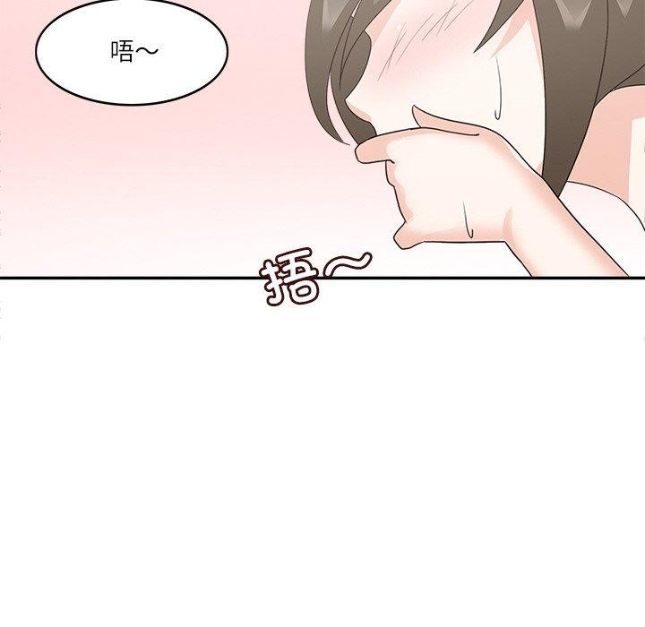 83P - 回到过去爱上你